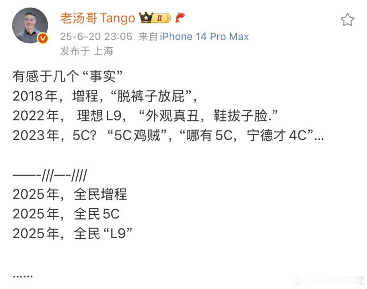 质疑理想，理解理想，成为理想！​​​