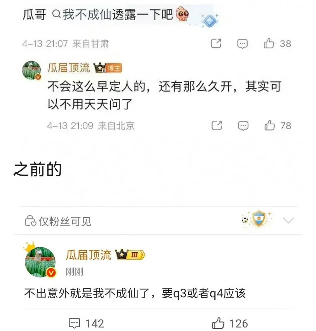这很尴尬