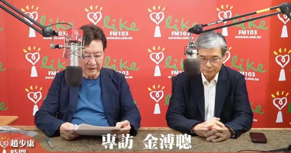 就在5月27日，赖清德当局正式出手，着手调查马英九基金会事件，矛头直指