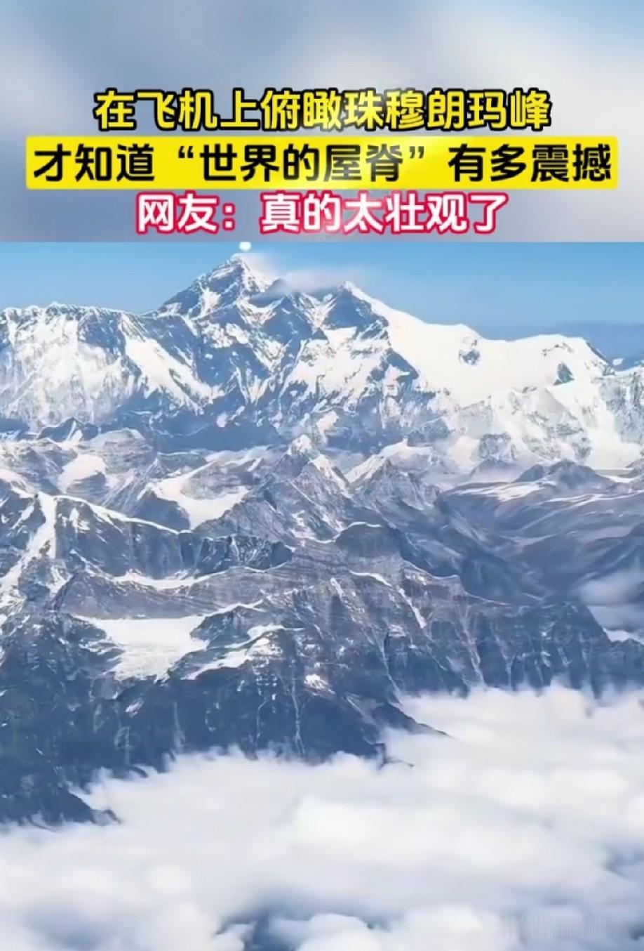 远看大石头，近看石头大[呲牙笑]