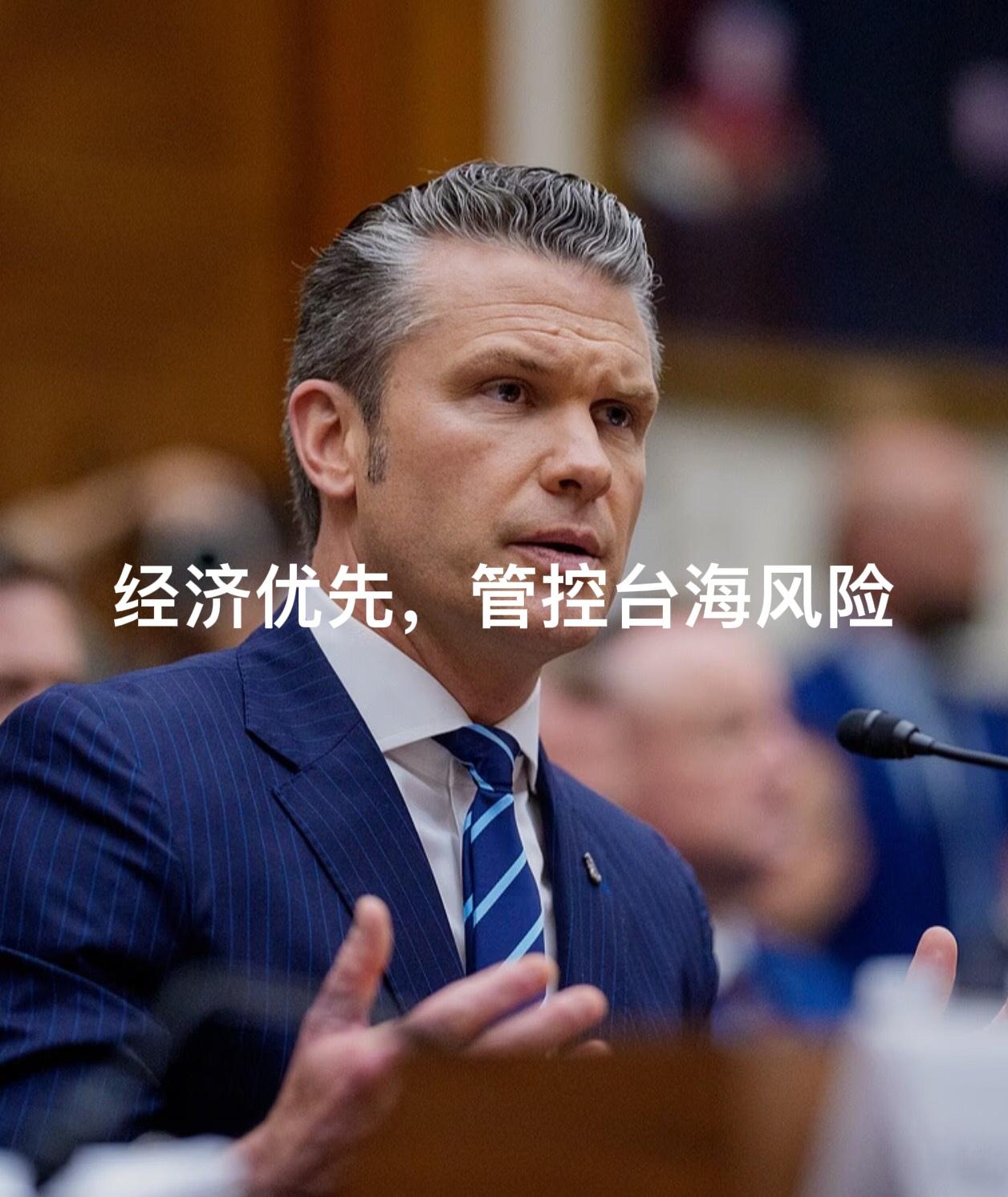 日本惨了，美国对华流露出明显的“妥协”！12月17日，美国国防部长赫格塞思解读新