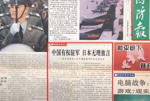 日本要哭了。7月11日，德国总理追着俄国要战争赔款，俄外交部愤然翻出二战时期的账