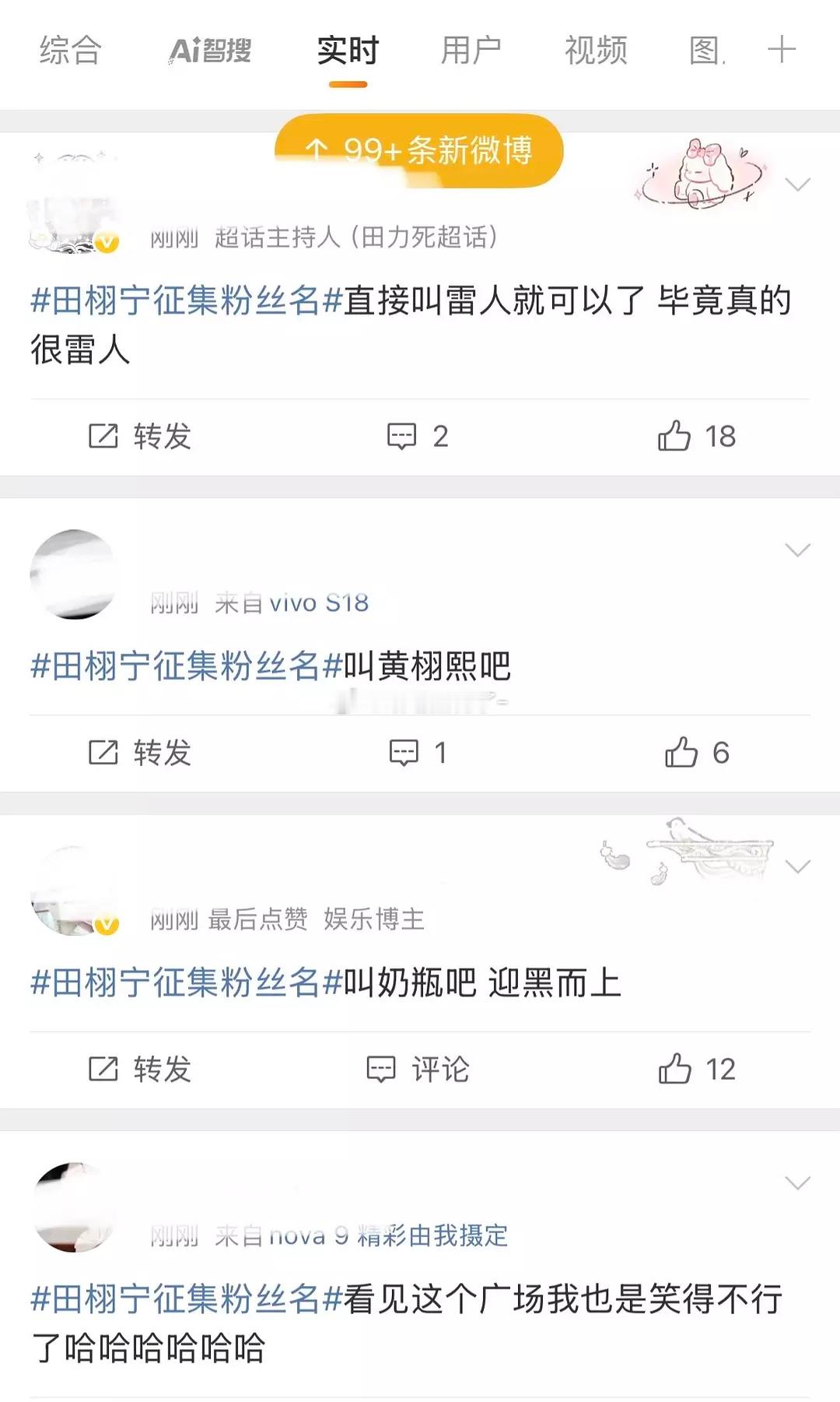 看看乐子😂​​​