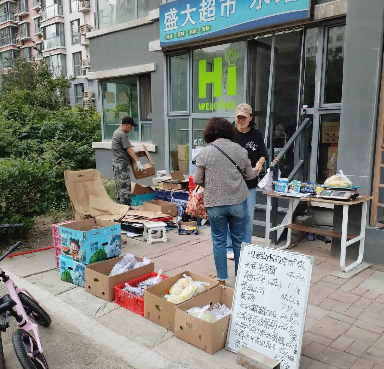 道听的途说。早晨去买煎饼果子。人多，排队。听到一