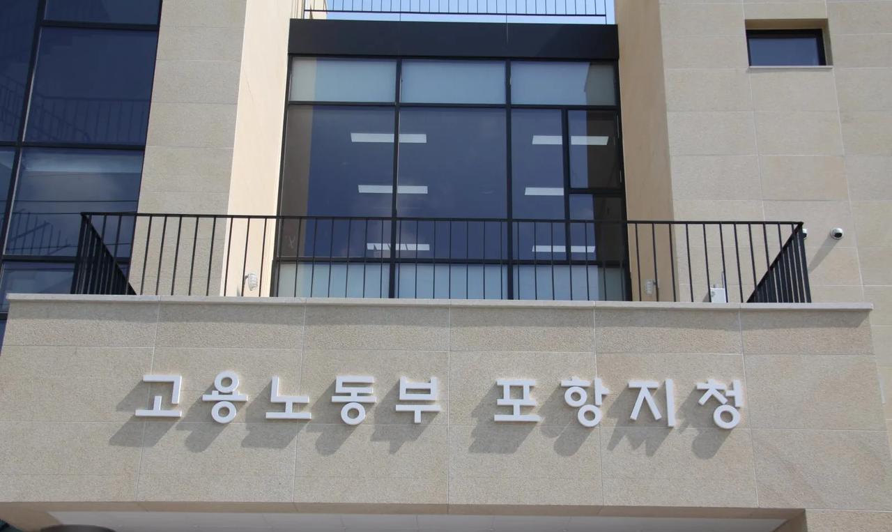 在韩国欠薪会是什么下场？拘捕！涉嫌拖欠9名工人数千万韩元工资后逃匿的50多岁建