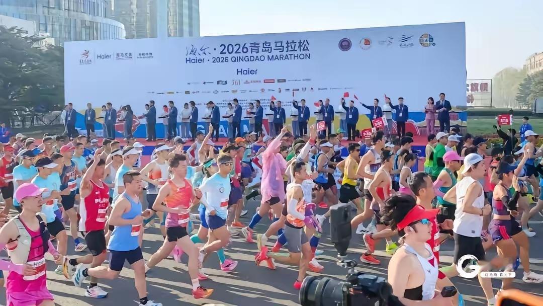4月19日上午7点半，海尔·2026青岛马拉松在青岛市人民政府正门口正式鸣枪开跑