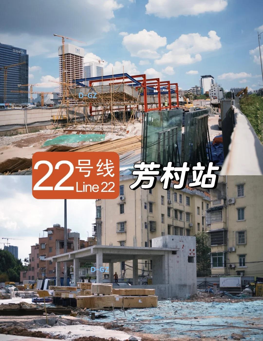 22号线芳村站又出现了两个新出口！🔸近日，22号线后通段芳村站已建起两个新出