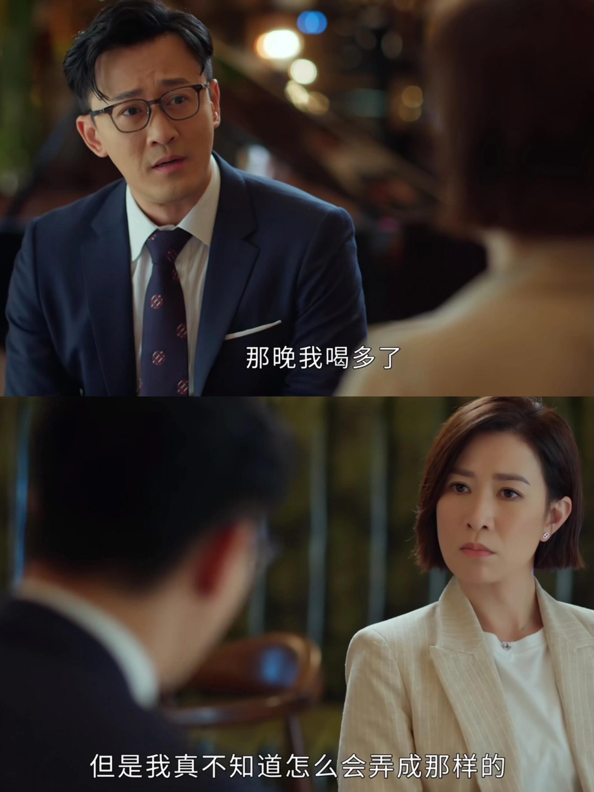 <em>家族荣耀之继承者</em>：这解释，这真相，绝了！