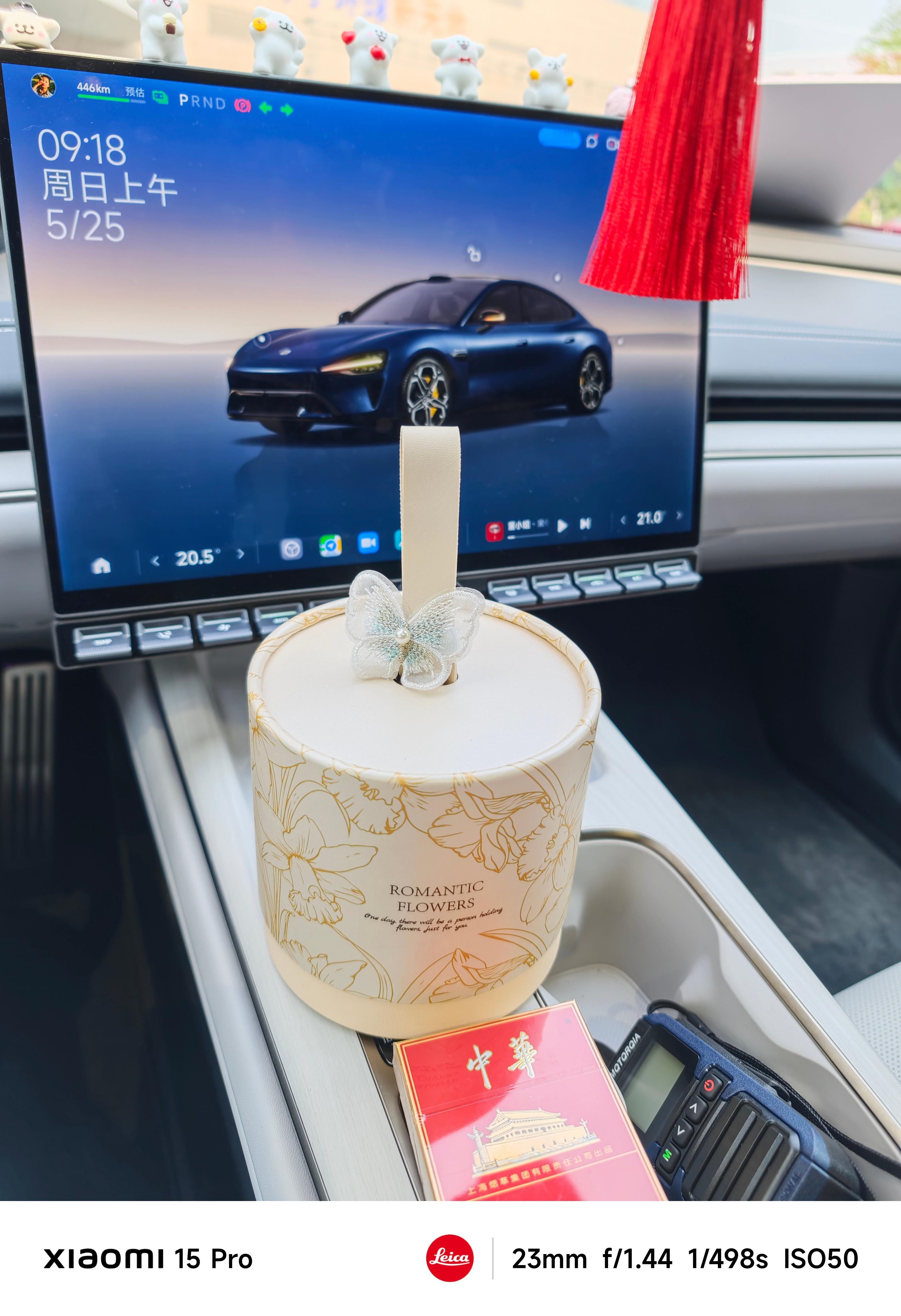 刚才接亲一路上和新郎的亲戚在聊天，得知新郎也是买了小米SU7，也是米粉~[哈