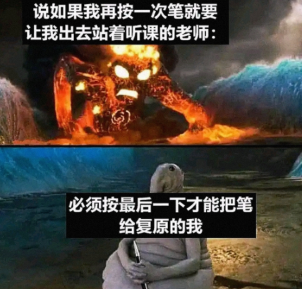 此刻的纠结