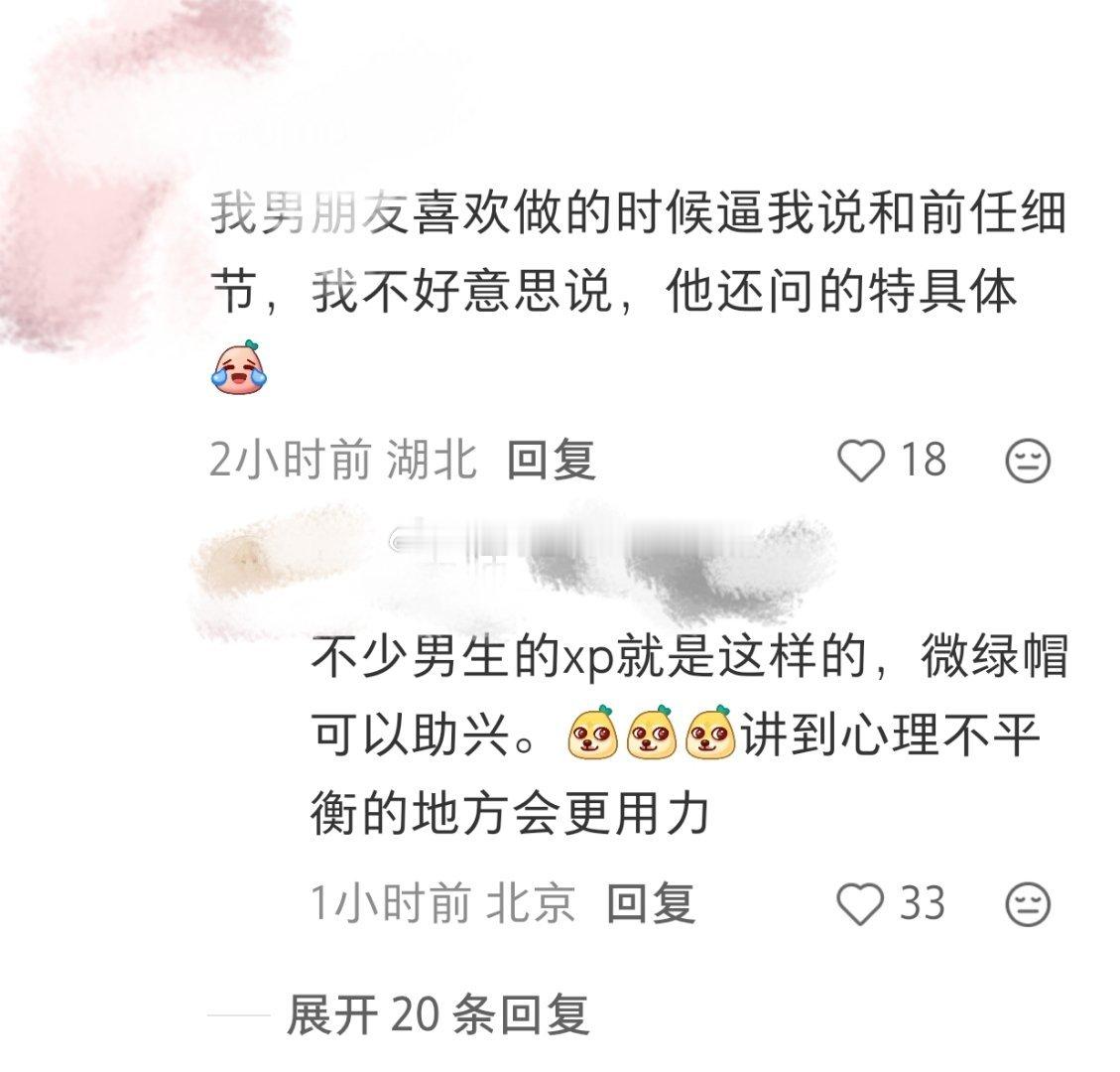 诡计多端的男人