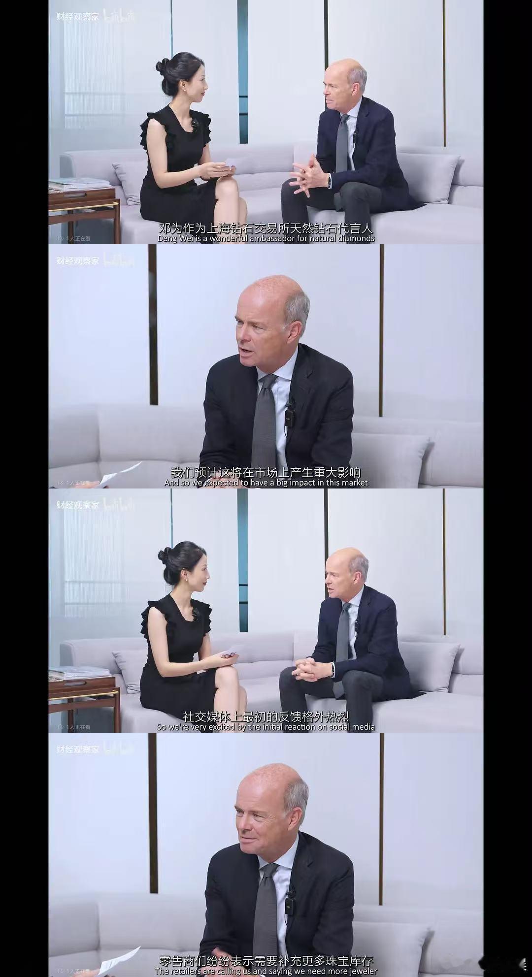 天然钻石协会首席执行官夸赞邓为邓为这次代言，真的是创内娱艺人代言档次之最了吧？