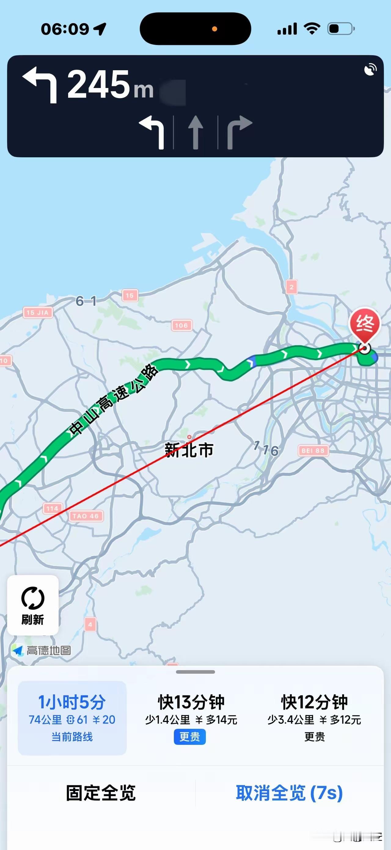 一觉醒来，导航都变了！​今天要去一个地方，我无意中点开高德地图，吓了我一跳，