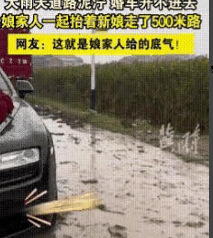 “娘家给的底气真足”！这场婚礼怕是最有体会的。2023年秋分前后的河南商丘，