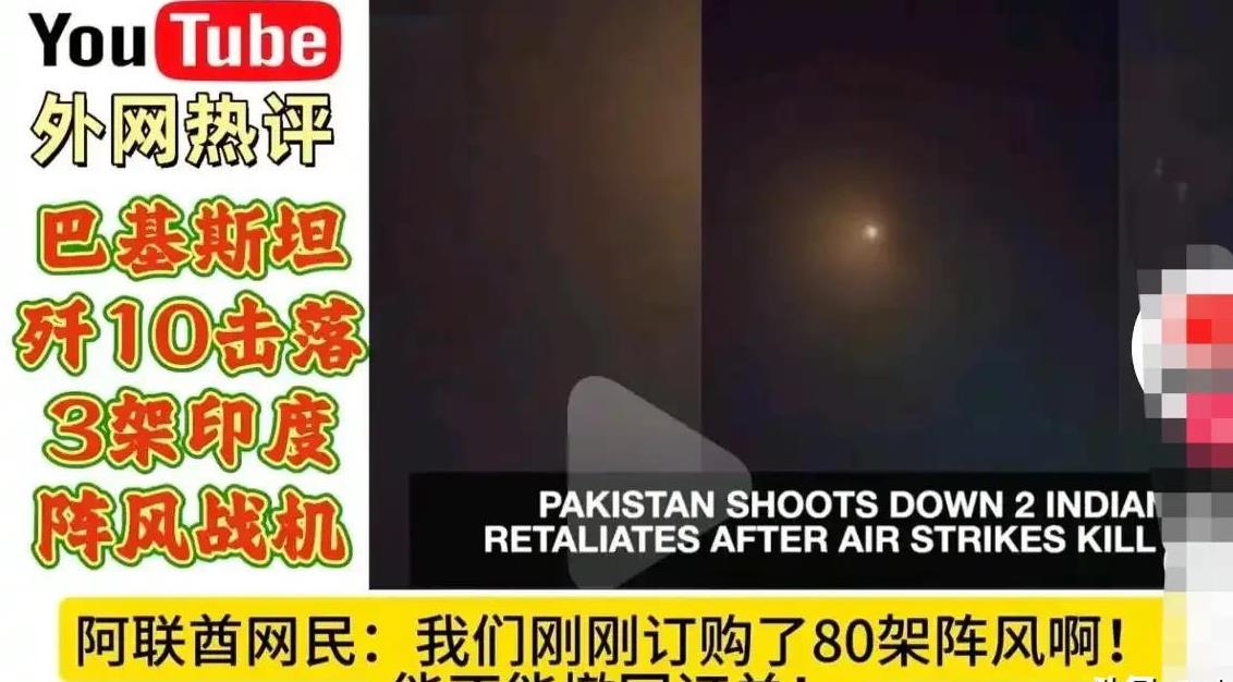法国恨印方恨到姥姥家去了，中东土豪阿酋联才定了80架阵风，这下怎么跟阿酋联交代