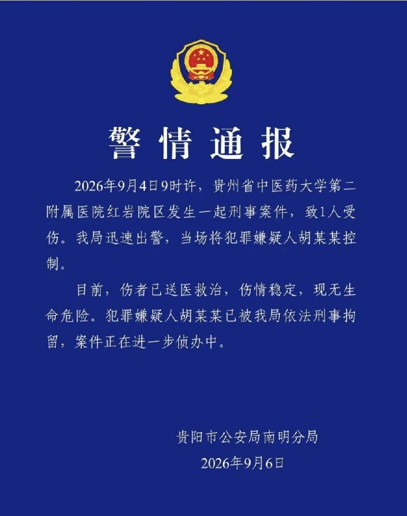 贵州，男子身患肠癌，经过专家治疗后，他没有分析病情，就一味地怪专家没有治好而怀恨