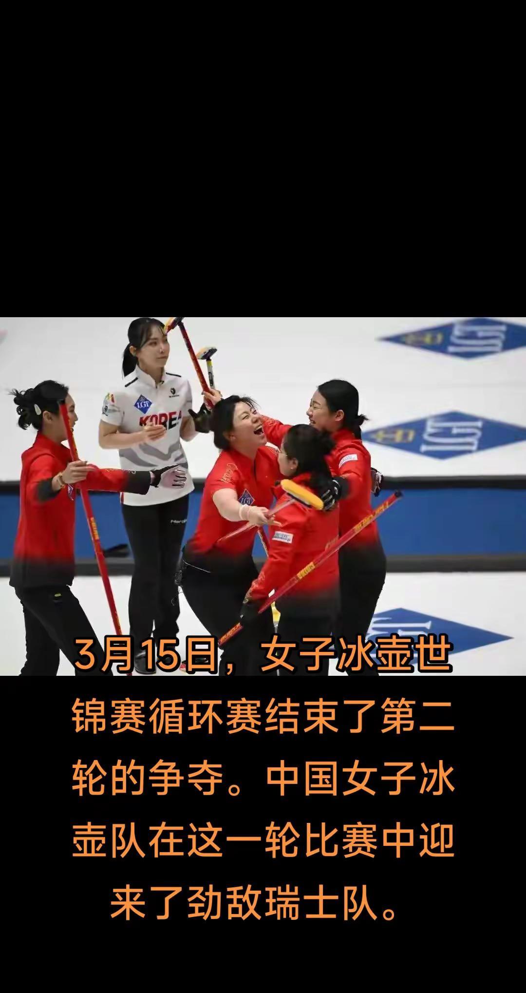 冰球世锦赛中国队。女冰世锦赛女冰中国女冰