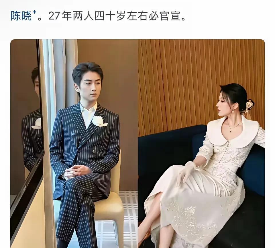 他俩有可能吗？