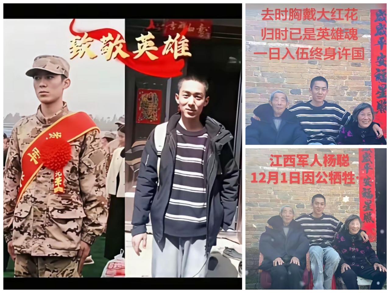 23岁的青春，永远定格在4700米的雪山之巅！这位普兰边境的边防战士，入伍不