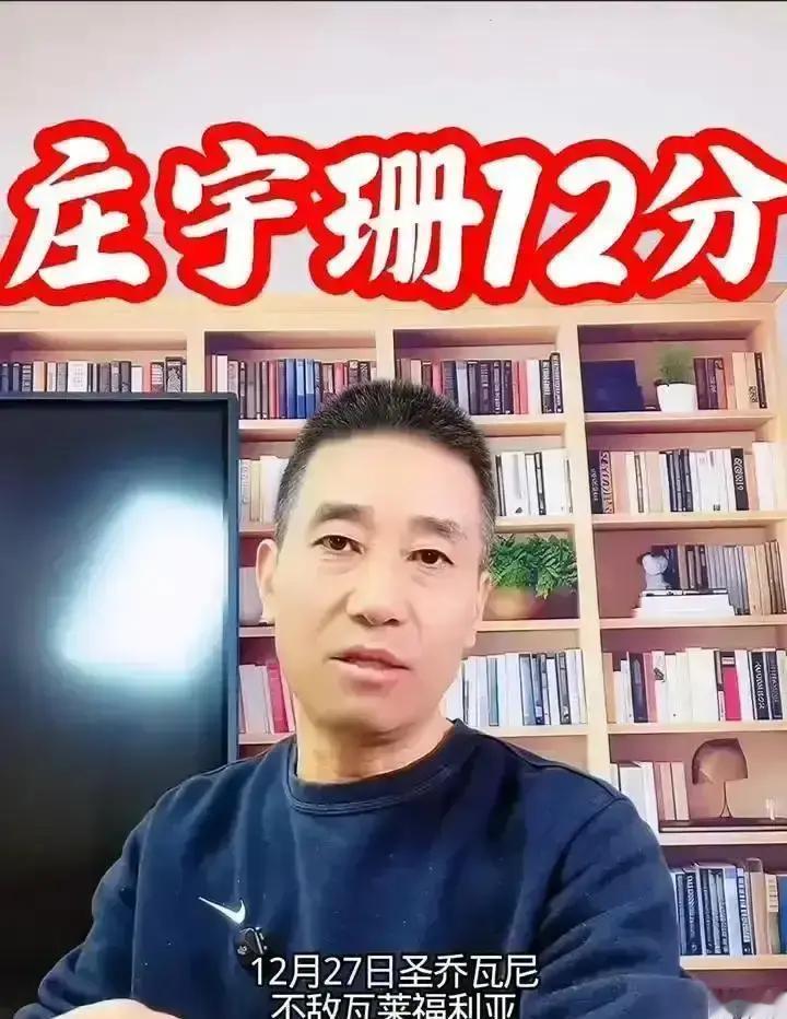 42%扣球率，庄宇珊差点被弃用第3局打到20平，教练直接把她按板凳。