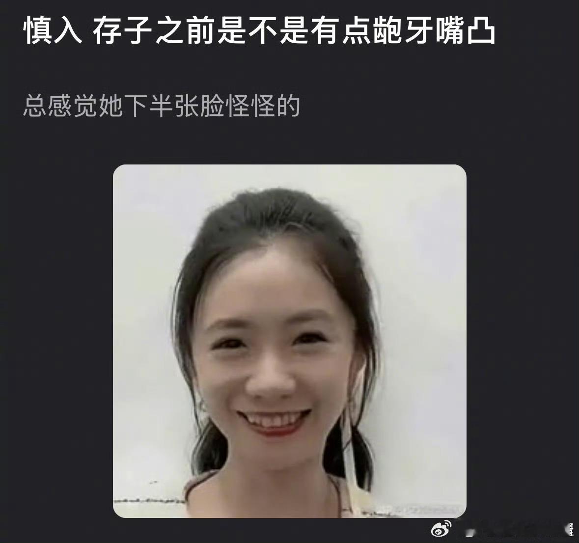 刘浩存出道时期旧照，看起来怪吗​​​