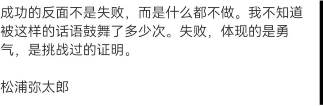 “我滴妈！好会说”人生瞬间打开新思路了....