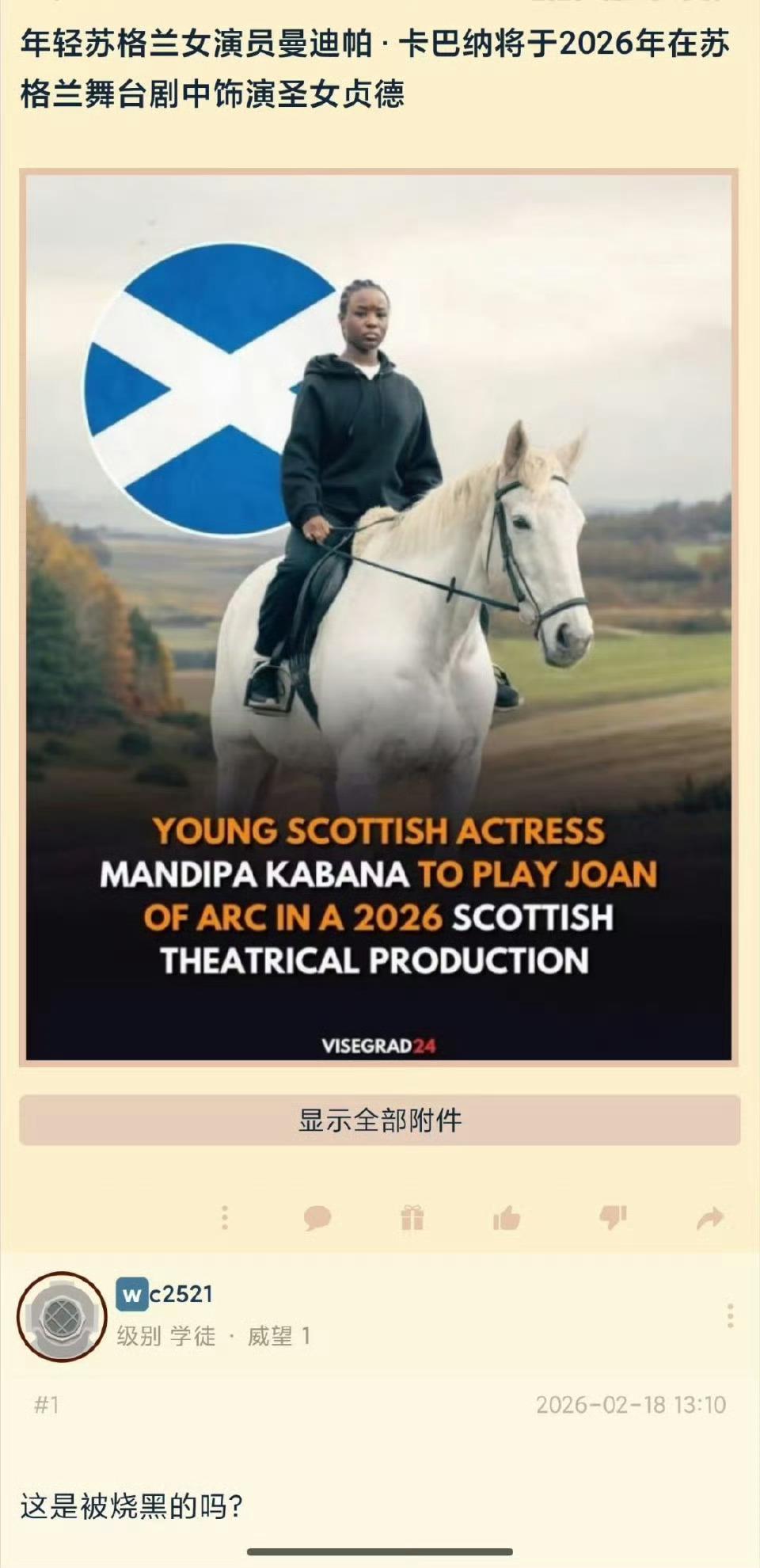 乳法还是带英专业