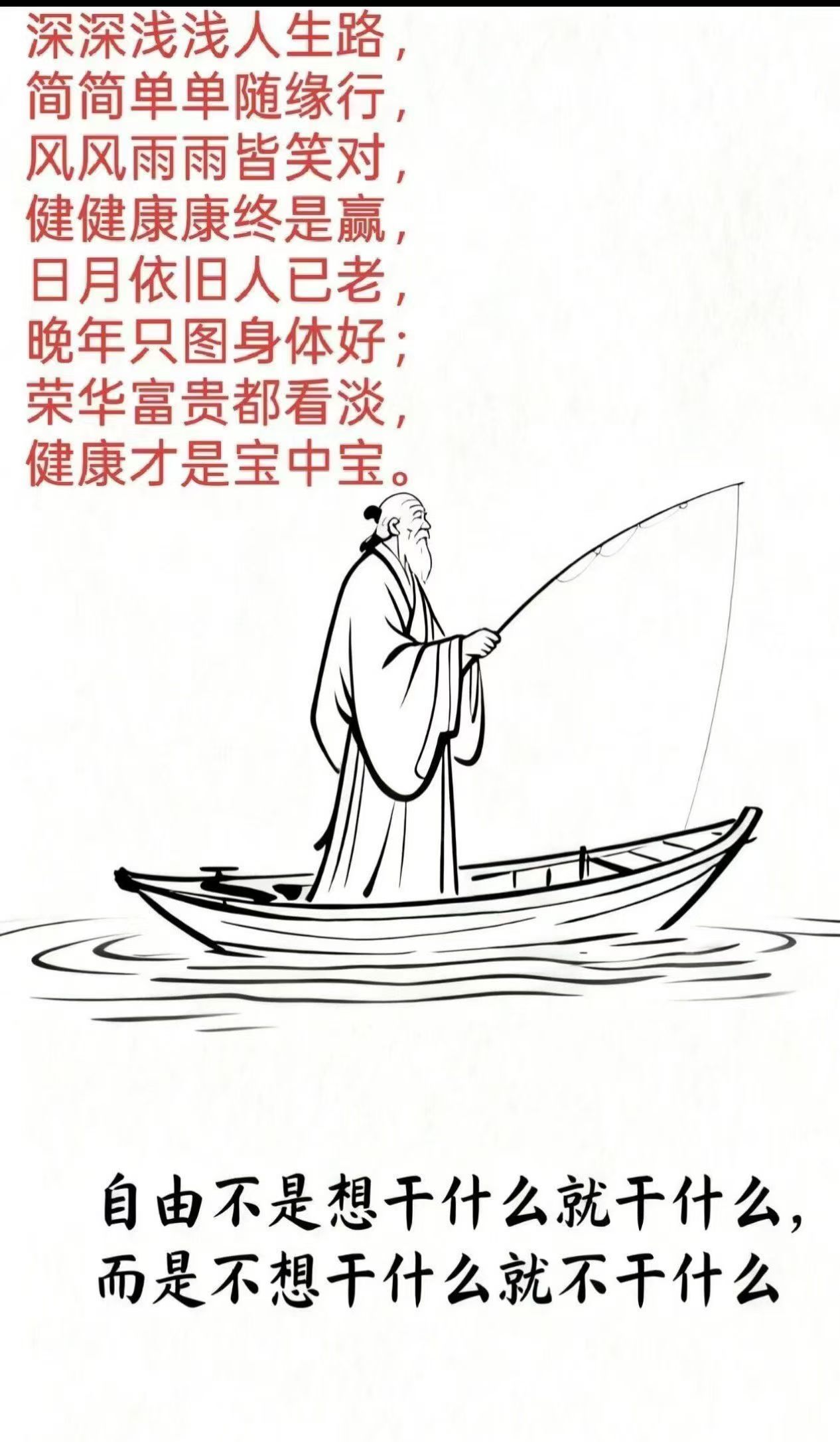 世间万物，本就一体两面，好与坏，不过一念之间。当你学会自如转念，就没有任何事能真