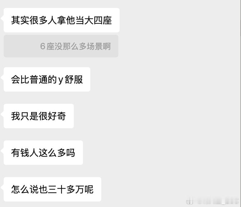 据财联社报道，ModelYL上市仅16天，订单已突破12万辆——日均近1万