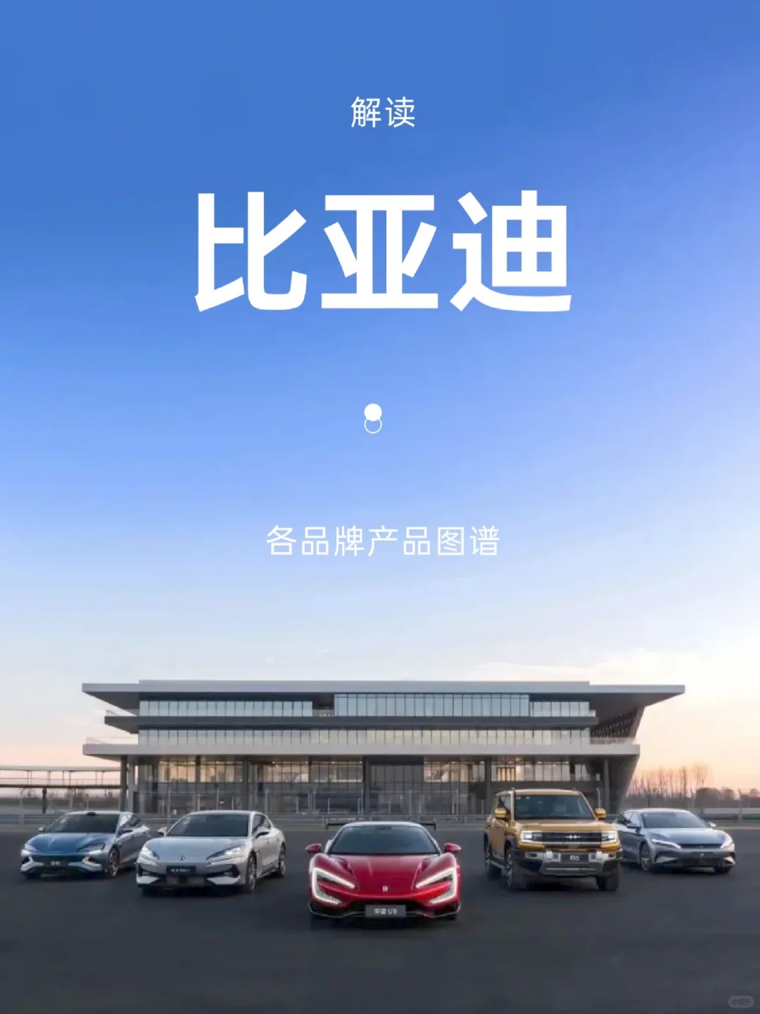 中国汽车出海迎来了一场真正的巅峰对决，2026年一季度，奇瑞海外销量约39.3万