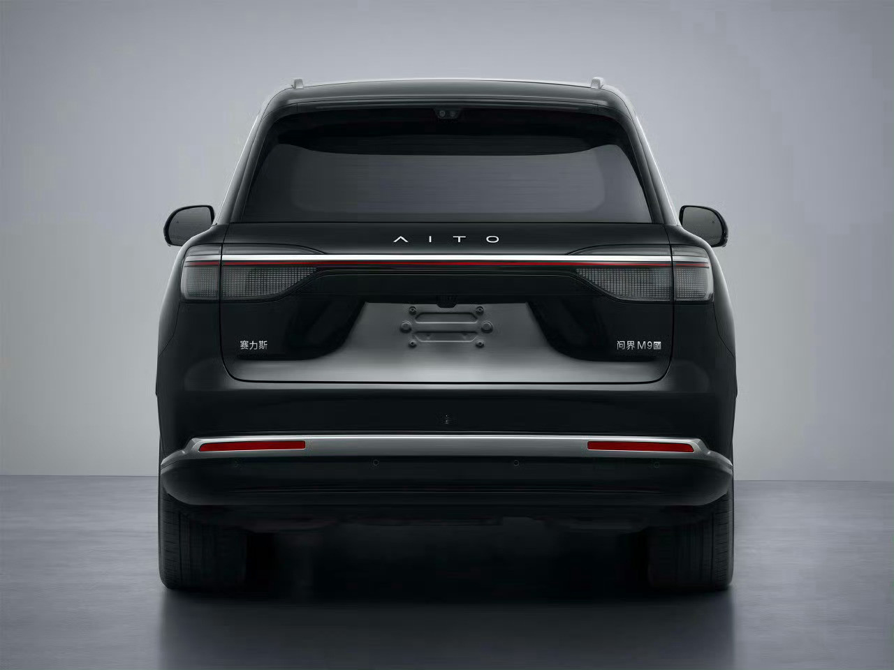 新款问界M9申报图曝光今晚预计会来一波工信部新车信息，先来新款问界M9。最直