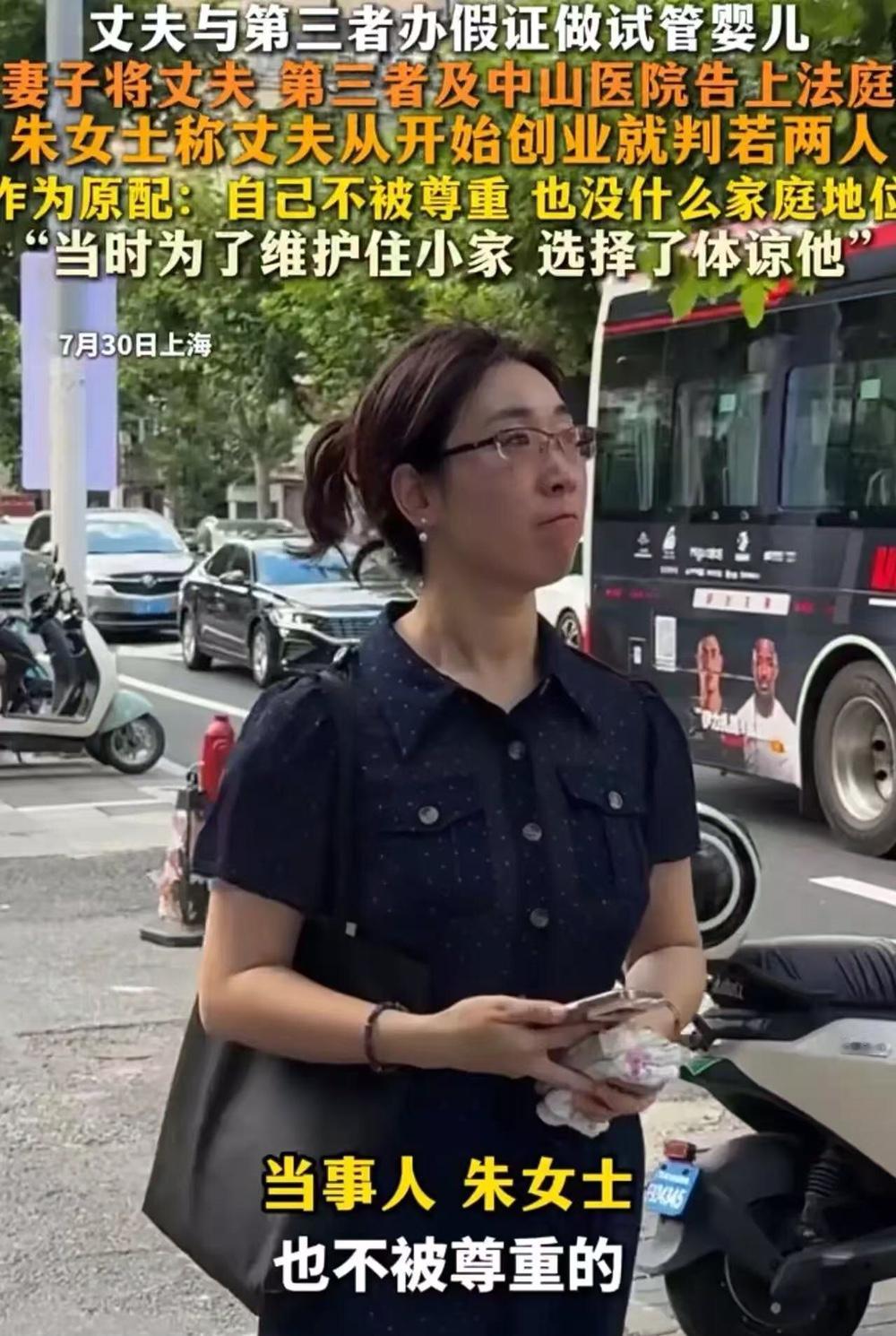 朱女士的丈夫，接下来不外乎就这么几个结局:第一:事业受到重创现在自媒