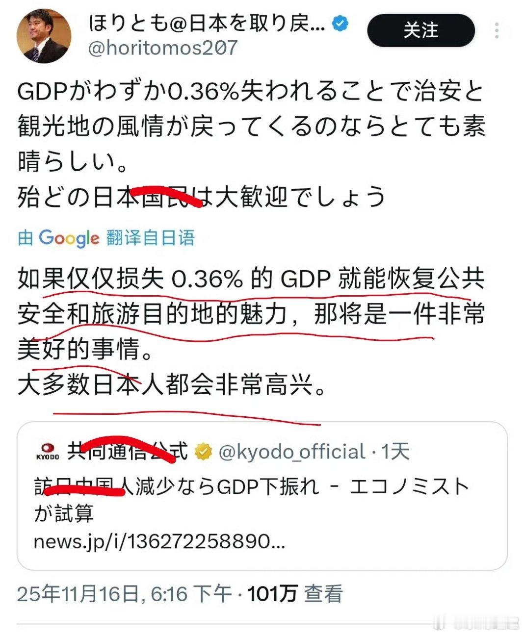 还去送💰！看到没！小日子们不在乎！