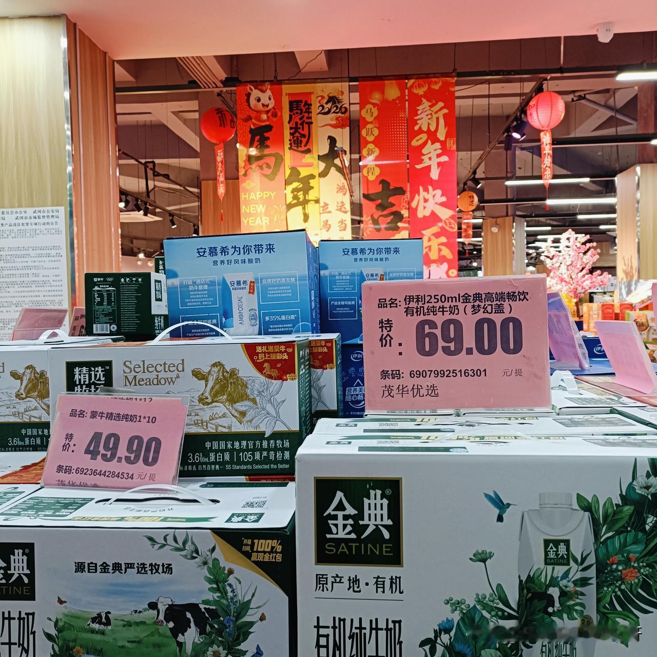 年味越来越浓了超市里摆满了各种各样的礼品瓜子花生糖比平时多水果也多了起来