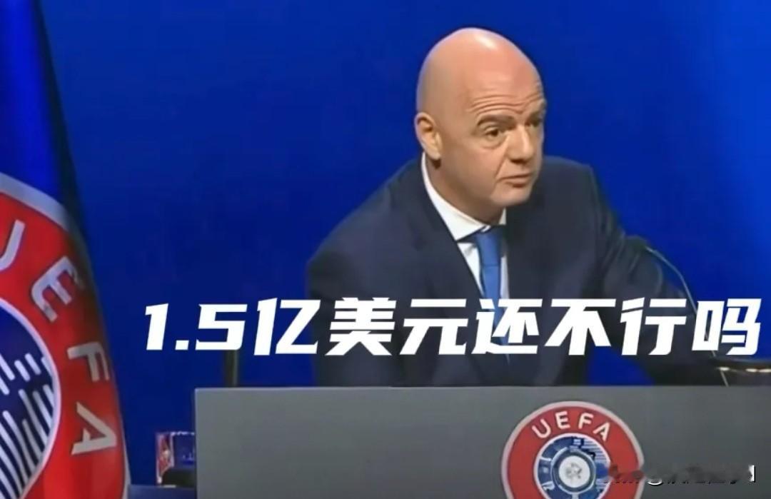 世界杯转播权谈崩！央视硬刚FIFA，1.5亿刀也不接世界杯开幕不足40天，