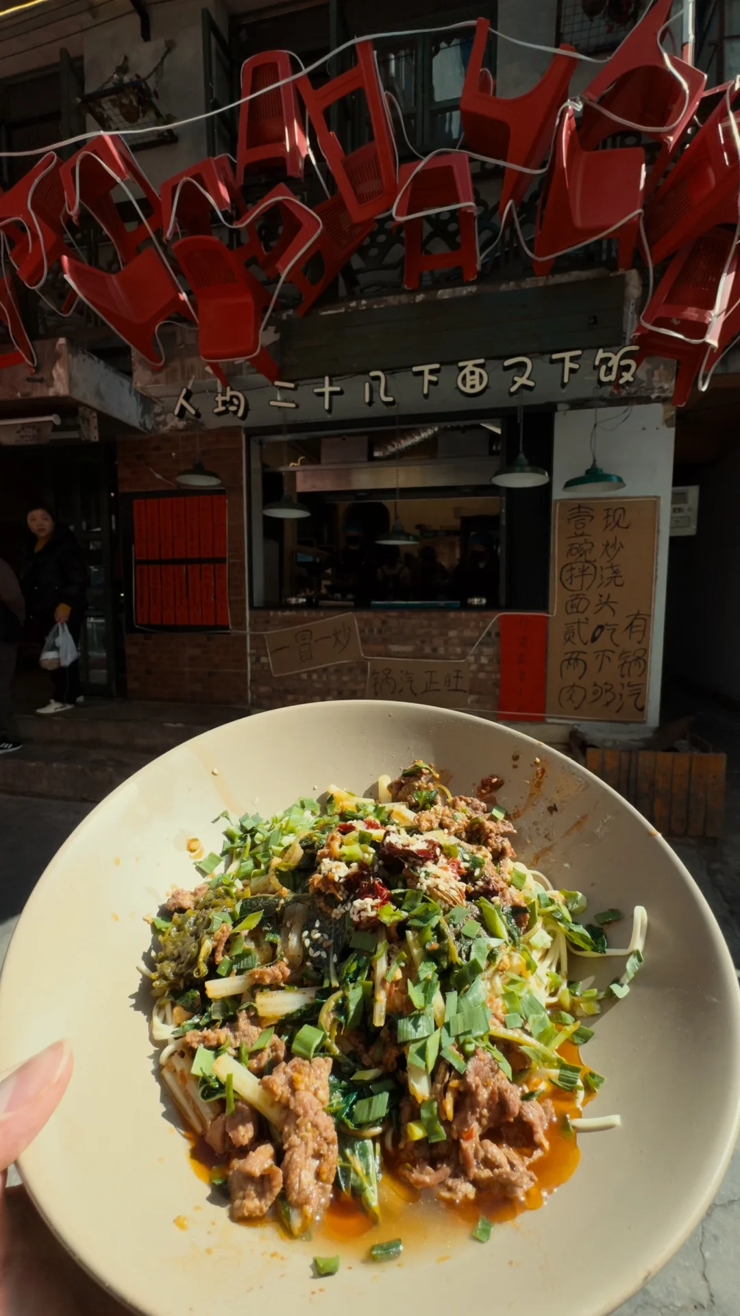 昆明立马去吃！这碗现炒浇头面香到舔碗！！！