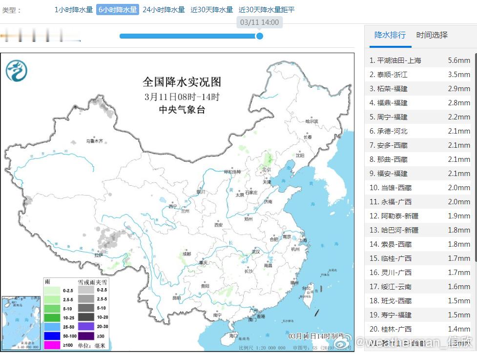 【雨雪】今天08-14时，我国的雨雪不多。从天气雷达看，华北一带有一条弧线状的降