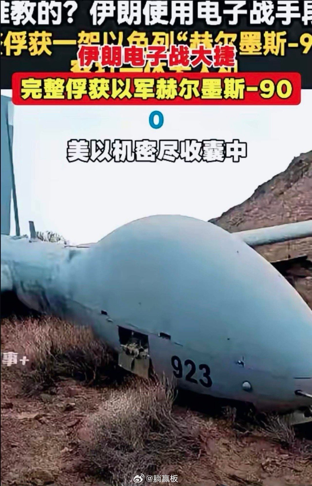 这波属实是伤害性不大，侮辱性极强！3月5日伊朗干了件硬事：把美以联手打造的王牌无