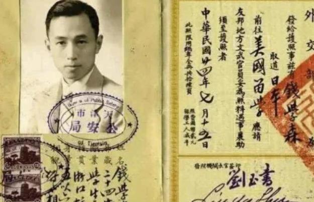 一次，钱学森来找聂荣臻汇报工作，聂荣臻看到他从一辆蓝色轿车上下来，就问秘书：“我