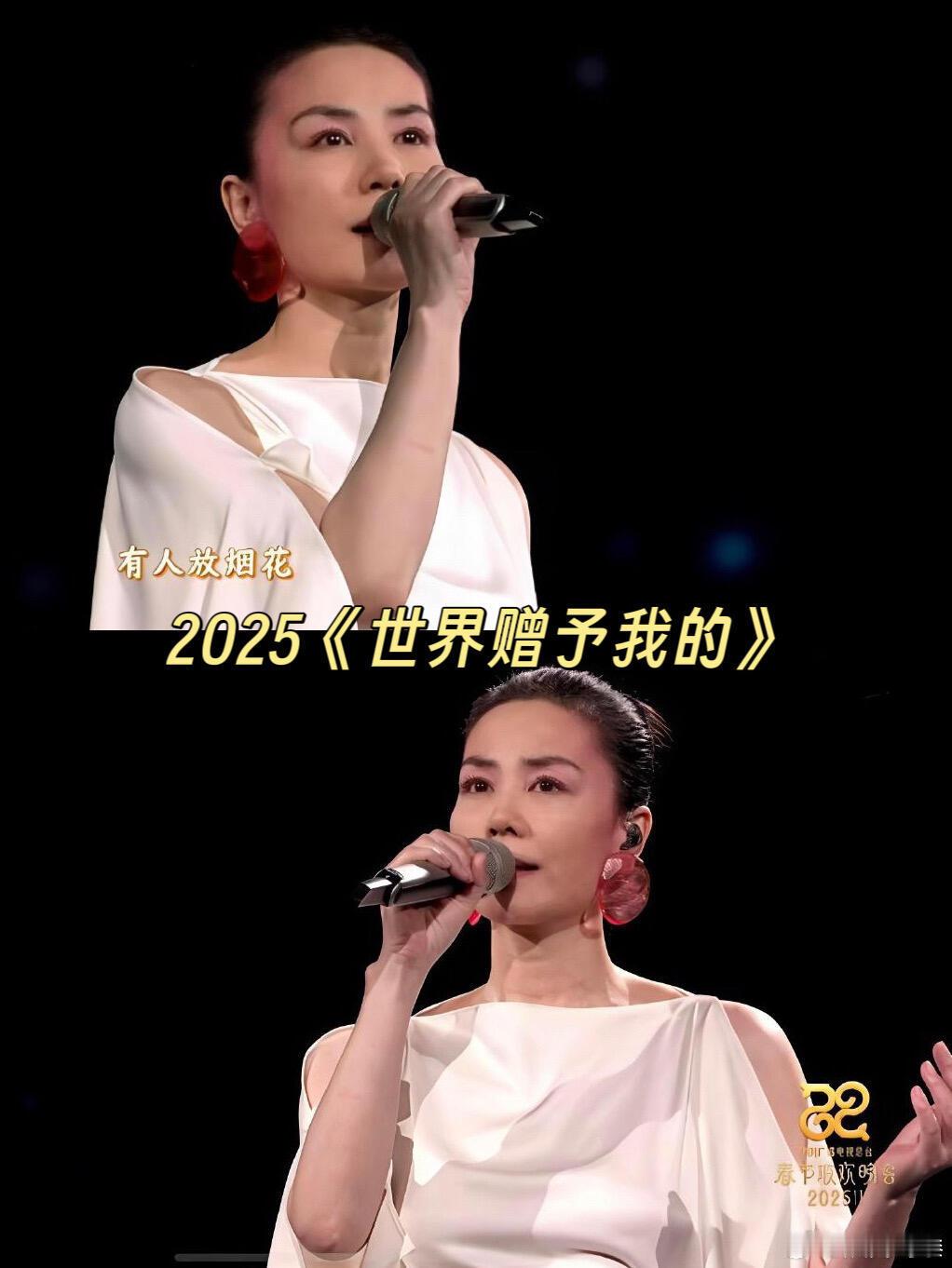 王菲6次春晚造型，每次出场都好惊艳从98年哪吒头的灵动少女，到今年盘发的优雅天后