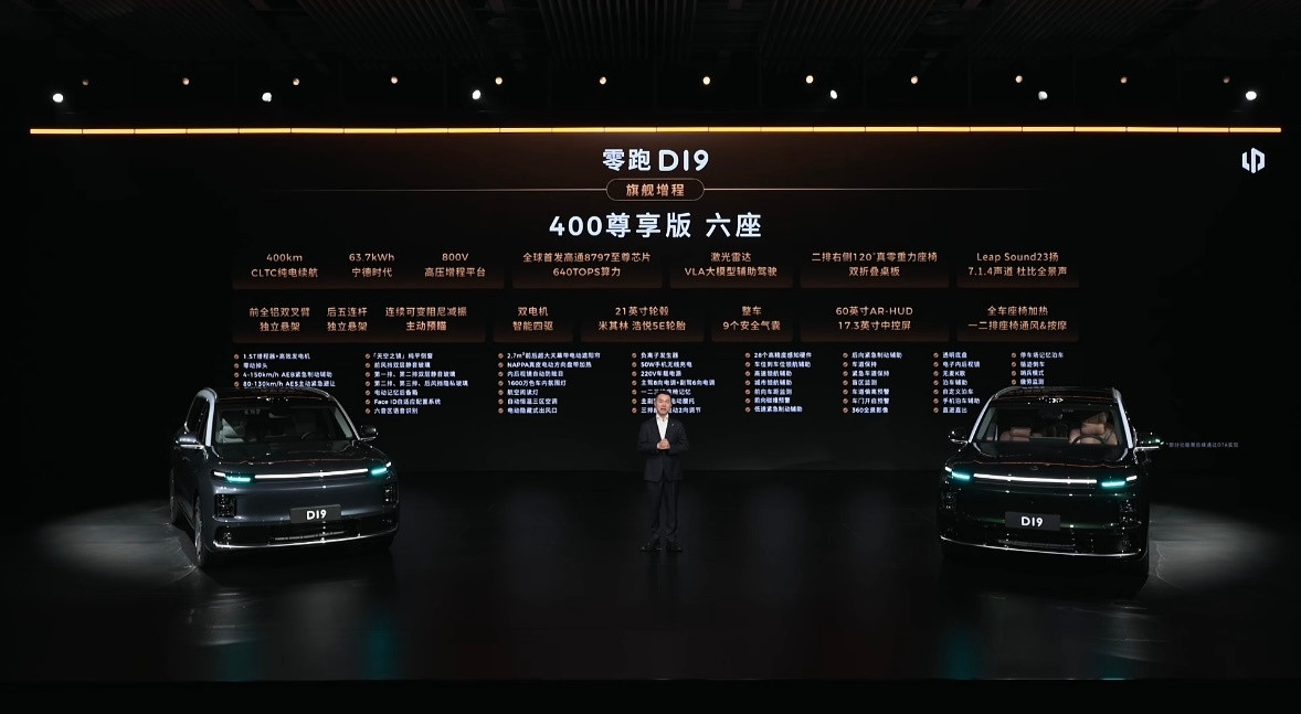 21.98万？？？起售价21.98万？？？零跑真是让人意料之中，又情理之中的把桌