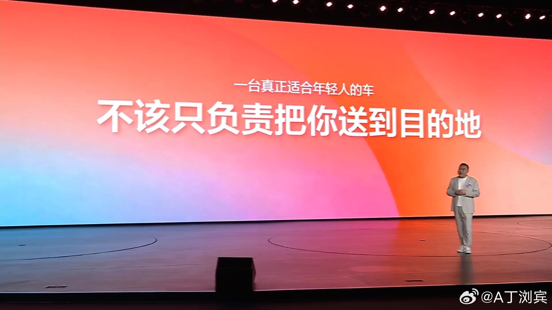 闪充SUV第三代元PLUS上市11.99万起比亚迪第三代元PLUS上市了，十多