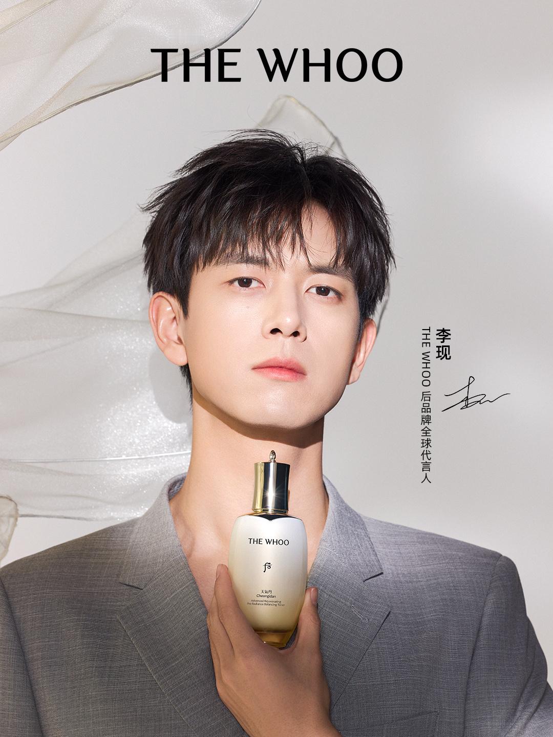 李现lxthewhoo后品牌全球代言人李现看到你的时候我想到了岁月静美晚安呀
