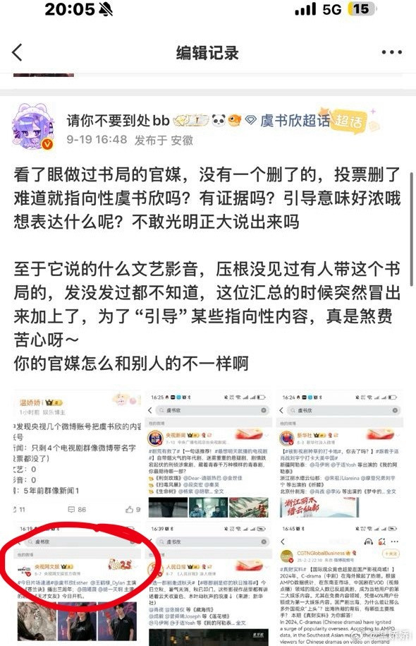 好稳的内核，鱼丝紧急编辑[笑着哭]​​​