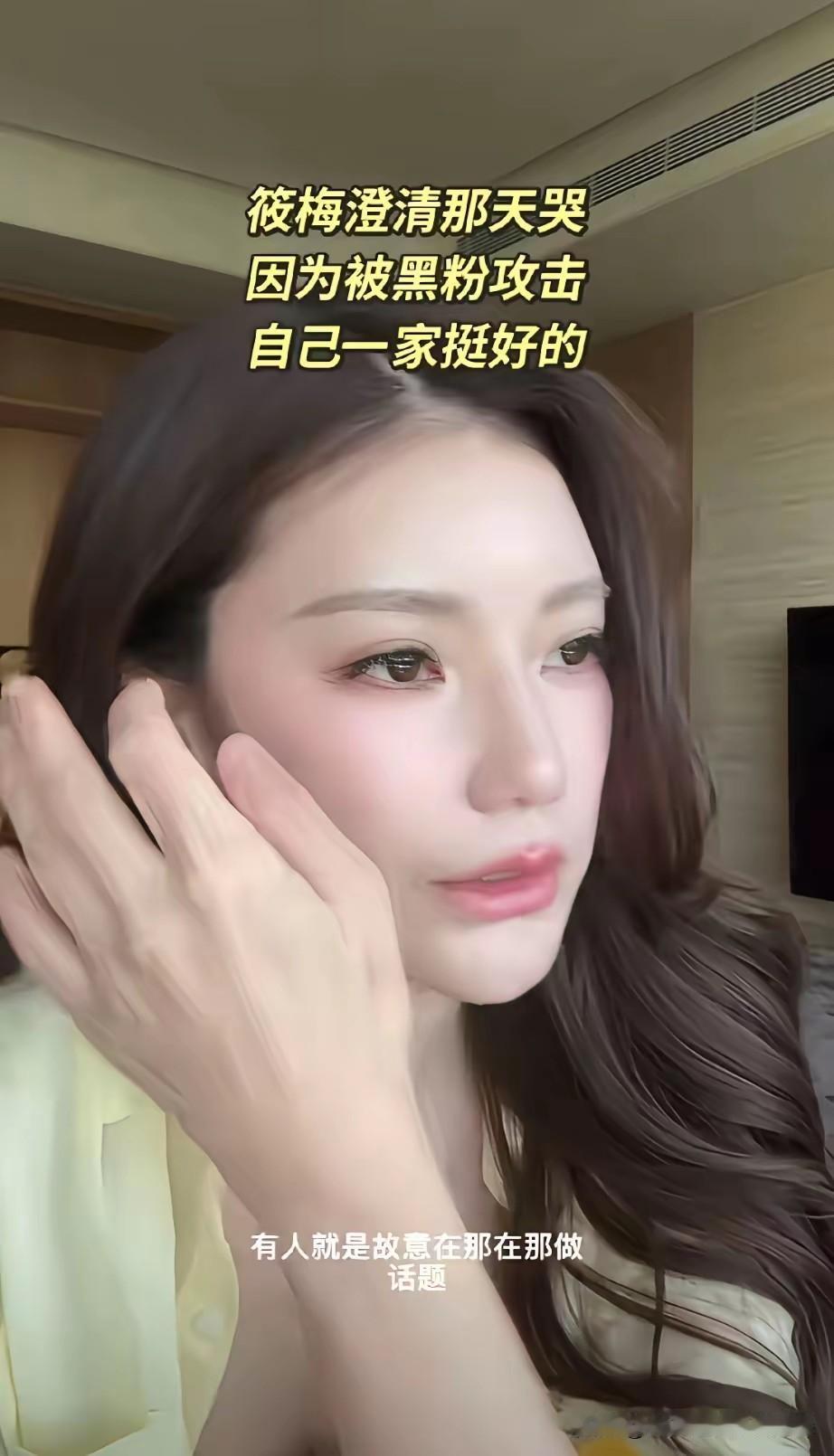 马小梅的顶级腹黑学又上线了，网友又沦为炮灰给她的功绩上又增加一笔。这不是差不多的