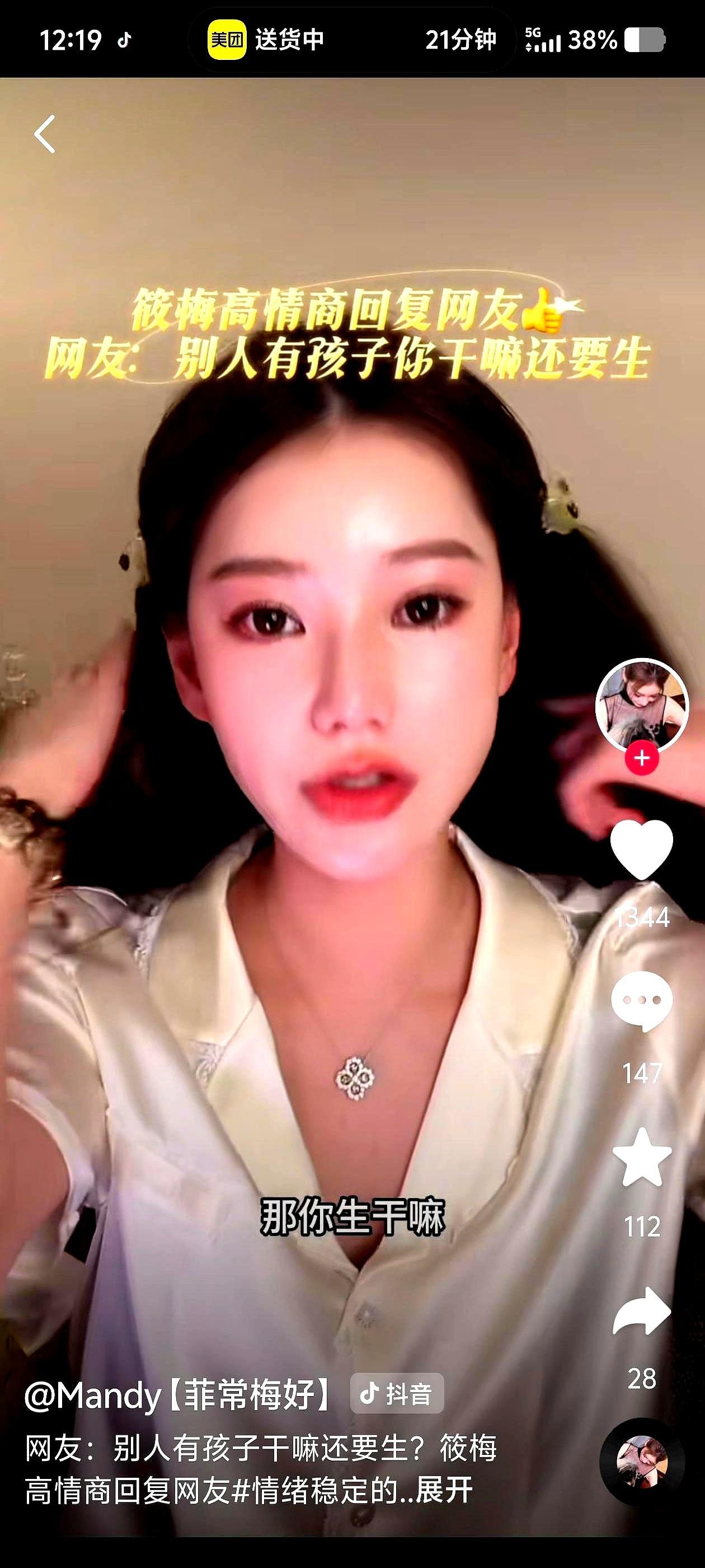 当初等着看马筱梅笑话的人，现在脸都被打肿了。之前黑粉追着骂她“不下蛋的鸡”