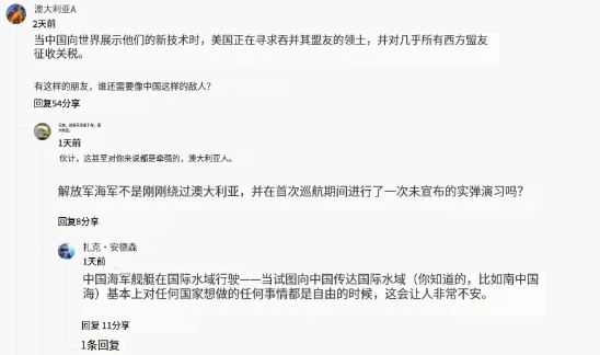 中国试飞歼36验证新技术，美国却在割盟友韭菜！！！这是澳大利亚网友对歼36第二