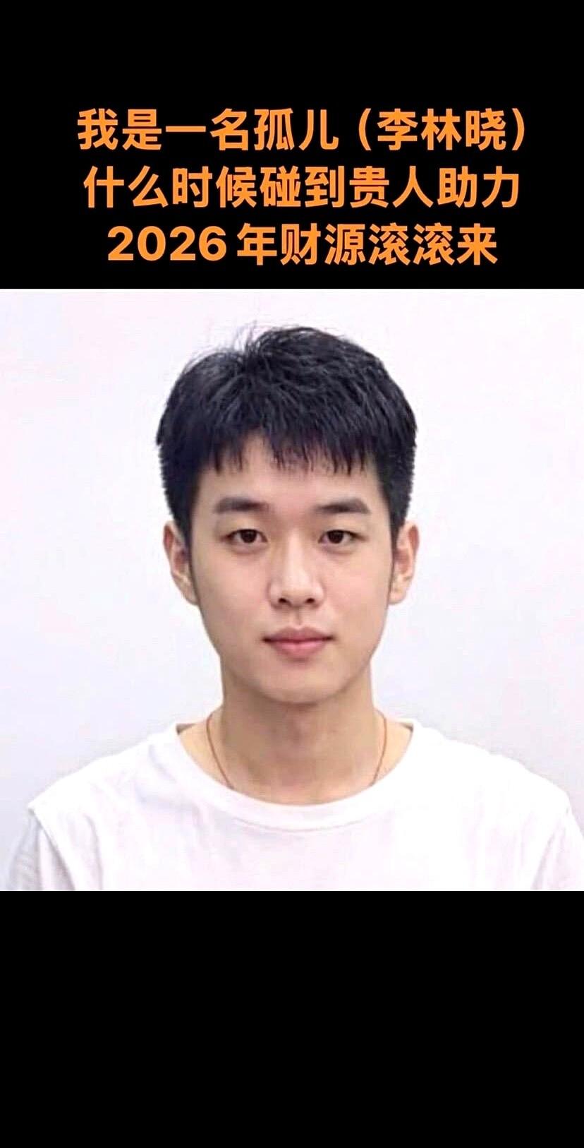 2岁，我爸没了。我妈，也走了。广西大山里的一个95后，一夜之间，成了孤儿。