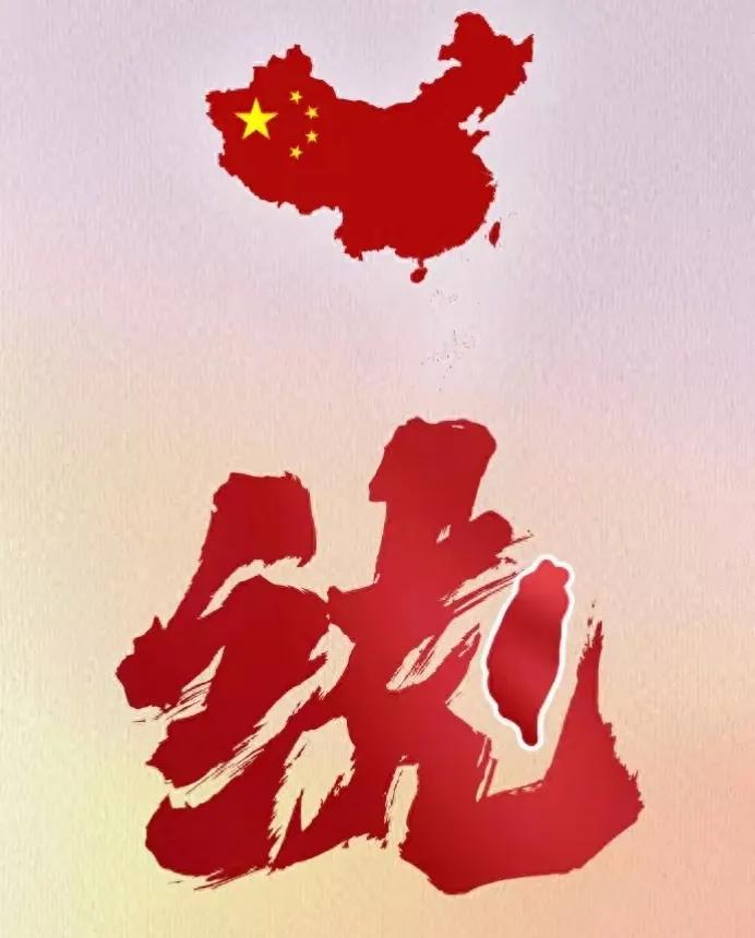 解放湾湾的五步走战略：第一步：宣传开路，抢占舆论制高点现在岛内仍有不少人