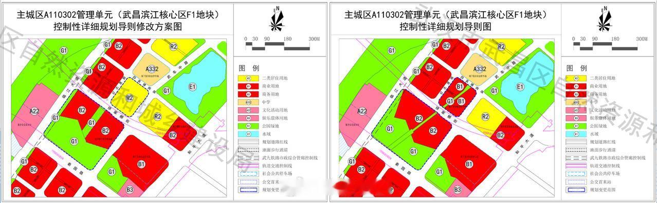 武昌滨江核心区商务变住宅！11月21日，武昌区自然资源和城乡建设局根据申请拟对